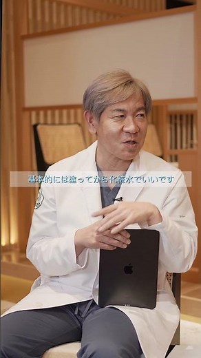 Celebrity Beauty Tips 💎 Meisa Kuroki Reveals "The Correct Order of Acne Medications"
