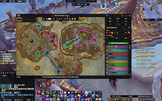 魔兽世界MDT插件简要攻略