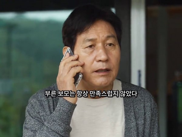 #fyp #foryou #movie #moviecommentary