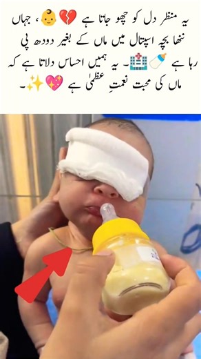 A Small Life Facing Big Trials#viralvideoシ #fbreels #reelviral #fbviralvideo #baby #fb #reel #reels