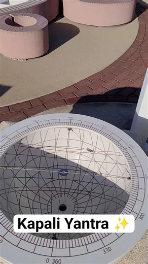 Kapali Yantra - Vedic Observatory 💫🔭