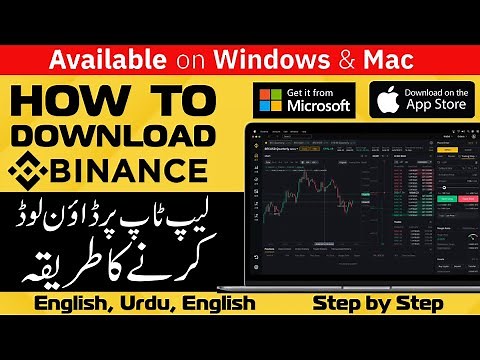 How To Install Binance App On Desktop | Window 7 & Window 10 | How To Use | Step By Step Tutorial
