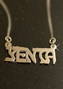 The History of Yenta’s and its Dirty Roots