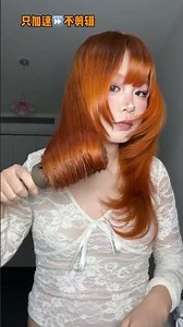 单齿梳轻松打造高端发型，在家也能成为发型师