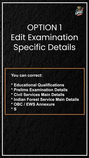 Correction Window Alert!! | UPSC Campus #upsc #reels #ias