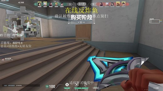 【iTeddy】2025.10.16直播录屏