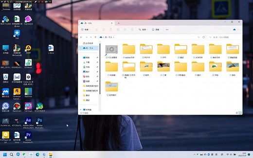 Onedrive用法介绍