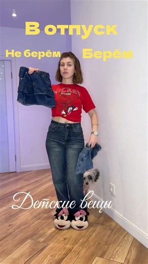 Осознанное путешествие - без багажа🎒✈️