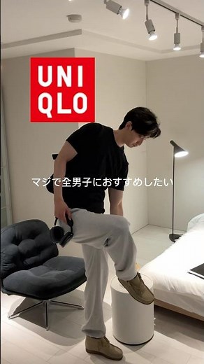 【保存必須】590円で買える激安Tシャツ着回し4選｜#垢抜け #ユニクロ #uniqlo #メンズファッション #fyp #おすすめ #추천
