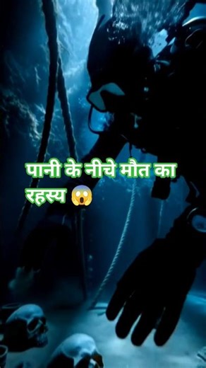 The Dark Secret of Maya Civilization Hidden Under the Ocean