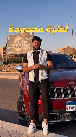 لو عايز تستثمر في مكان مميز ومربح، مول 55 هو الاختيار الأمثل! دلوقت ولفترة محدودة من ماي هوم والعدوي للاستثمار العقاري: - بدون مقدم - خصم 10% - تقسيط مريح لمدة 6 سنين 🎯 استثمر في أفضل موقع واستفد من العروض الحصرية! 📞 كلمنا دلوقتي عشان تعرف كل التفاصيل! ￼⁨ ￼⁨010 97400007 55 MALL | 55 MALL