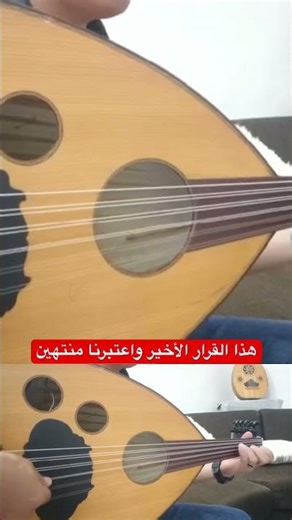 عبدالكريم عبدالقادر موسيقى الكوبليه الأخير للصبر آخر /لطلب نوتات وشرح 0096891919689