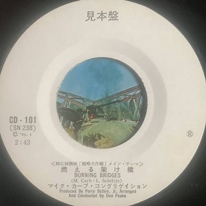 The Mike Curb Congregation - Burning Bridges / Sweet Gingerbread Man