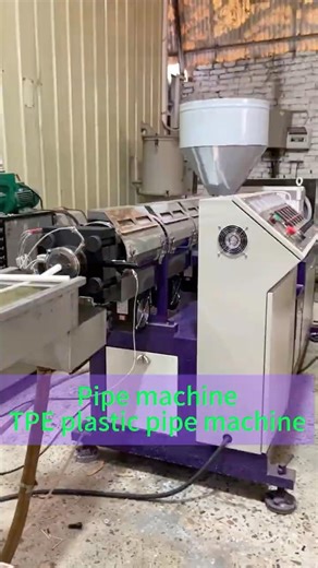 TPE plastic pipe machine