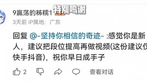 用学生枪械打CODM!(2)(来迟了)