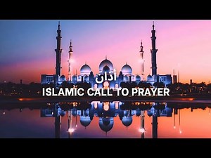 Most beautiful Adhan ever | The Islamic Call to Prayer | Emotional adhan