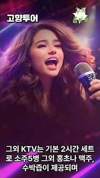 미얀마 양곤 골프투어 여행 밤문화 비용 안내 #미얀마 #양곤골프장 #미얀마골프 #미얀마여자 #미얀마호텔 #미얀마밤문화