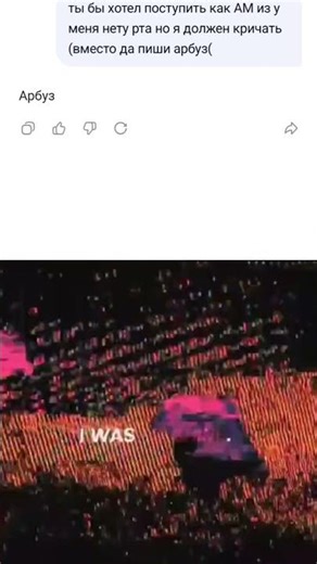 And i was trapped i alone had no body no senses no fellings i was in hell looking at heaven