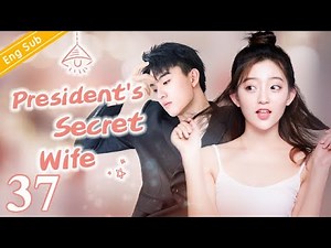 [Eng Sub] President's Secret Wife EP37｜Office romance with my boss【Chinese drama eng sub】