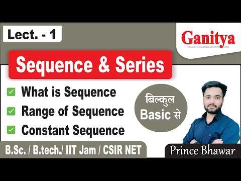 ✅ Sequence and Series | Lect. -1 | Definition of Sequence & Its Fundamental Concepts