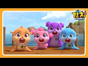 [MV] 강치아일랜드
