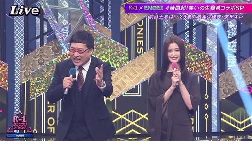 Ｉｎｄｅｅｄ Ｒ－１グランプリ２０２６ ６１７１人の頂点は？ピン芸日本一決定戦@(D08・字) [2026.03.21 土]