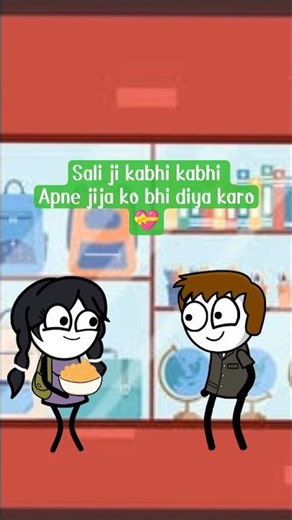 Jija apni sali se kya mang Raha hai #bollywood #comedy #youtubeshorts😆😆😆