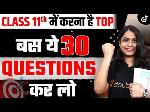 CLASS 11TH में करना है TOP 🎯 बस ये 30 QUESTIONS कर लो | Class 11 Important Questions 😱 Ruchi Mam