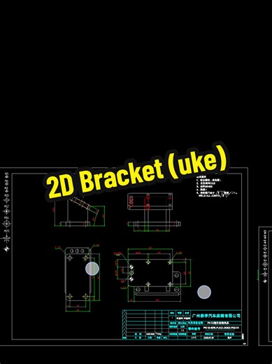 2D Bracket Design Techniques for CAD Engineering