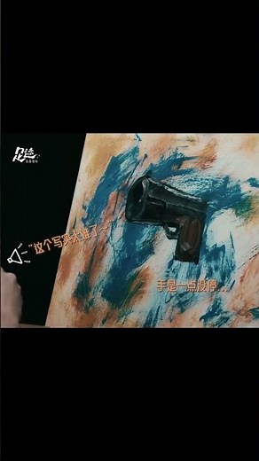 Cheng Lei's 25-minute live painting~🎨#footprintsofchange #tongyao #chenglei