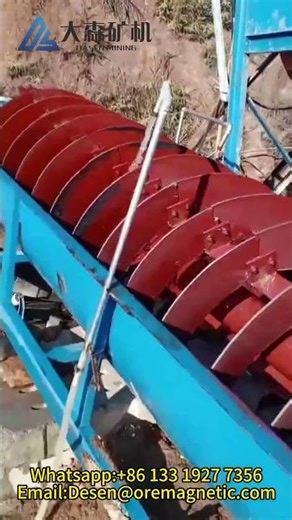 How Does a Spiral Classifier Work in the Mineral Processing Plant? #dasen #machine #SpiralClassifier