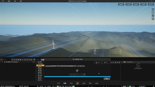 CIMPro模组制作全流程完整录屏-10CIMPro导入