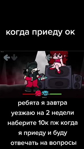 обещаю вам ребята