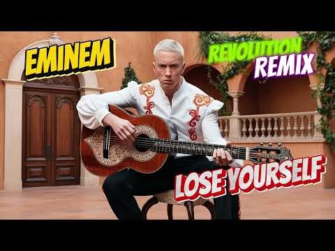 Eminem - Lose Yourself (Revolution Remix)