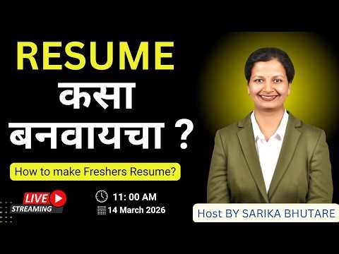 Tips to make Resume for Freshers By Ms. Sarika Bhutare | Puneri Pattern