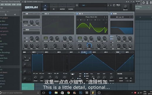 【电音制作教程】[熟肉] 如何用Serum捏出好听的 Future Bass chord 音色