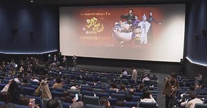 Chinese animated blockbuster "Ne Zha 2" captivates moviegoers in Japan
