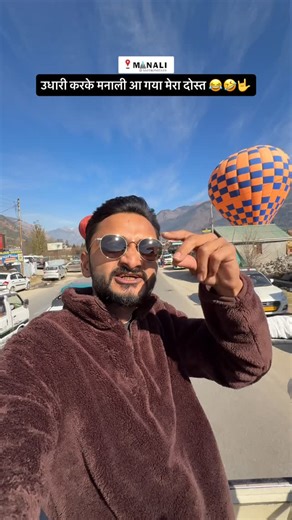 Ajay comedian on Instagram: "Manali trip 😂🤣🤗 #ajaycomedianofficial #viral #instagood #manalı #paragliding"