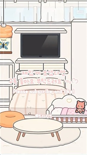 무료 집꾸미기 아이디어 방꾸미기 1편! :: Tocaboca free room idea :: 토카계 토카보카 토카월드 토카리브