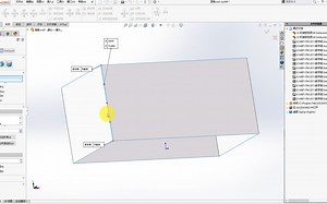 Solidworks变半径圆角命令的使用方法及参数意义