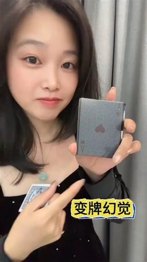 Card Face-Changing Illusion #Magic Revealed #Hypnotic Magic #CardFaceChangingIllusion #MagicUnvei...