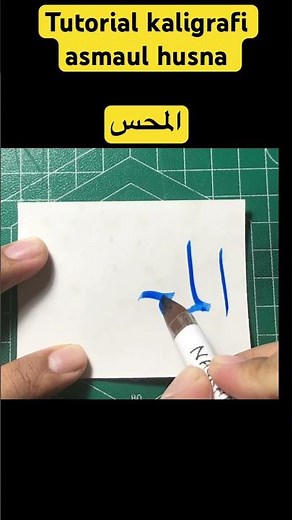 Tutorial kaligrafi #art #calligraphy #shorts #subscribe #fyp