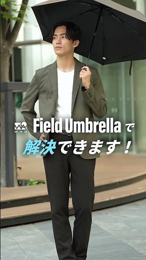 この夏の救世主！？アウトドアブランドが本気で作った日傘で夏を乗り切ろう🌞#waq #キャンプ