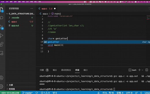 动态内存分配malloc