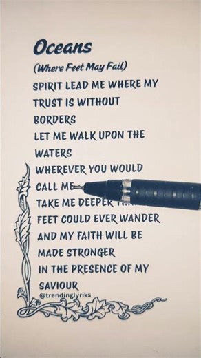 Oceans where Feet may fail song lyrics #shorts