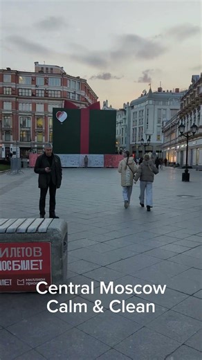 Street Life on Kuznetsky Most – Calm and Clean
