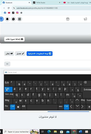 Shortcut to Switch Between Browser Tabs