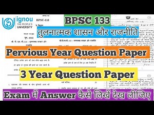 BPSC 133 Pervious Year Question Paper BPSC 133 Important Question BPSC 133 तुलनात्मक शासन और राजनीति