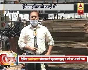 Badrinath temple opens with vedic chants | Namaste Bharat (15.05.2020) | ABP Live