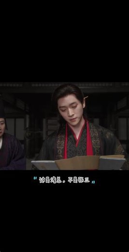 这是真的澹总！#好剧推荐 #成何体统#精彩片段分享 #上热门话题🔥🔥🔥 #夏侯澹
